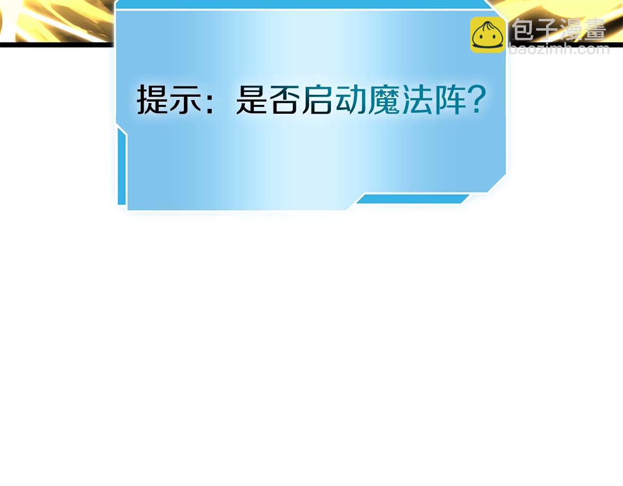 重生後成爲FFF級巫醫 - 第58話 進小黑屋去吧你(1/6) - 2