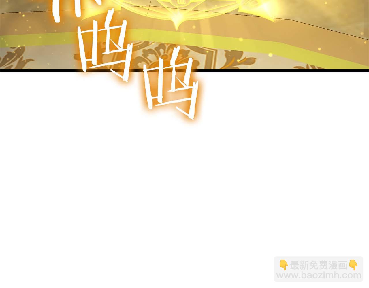 重生後成爲FFF級巫醫 - 第58話 進小黑屋去吧你(1/6) - 8