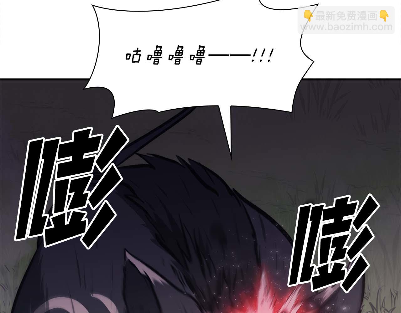 第6话 突然出现的怪老头(1/5)-第6话