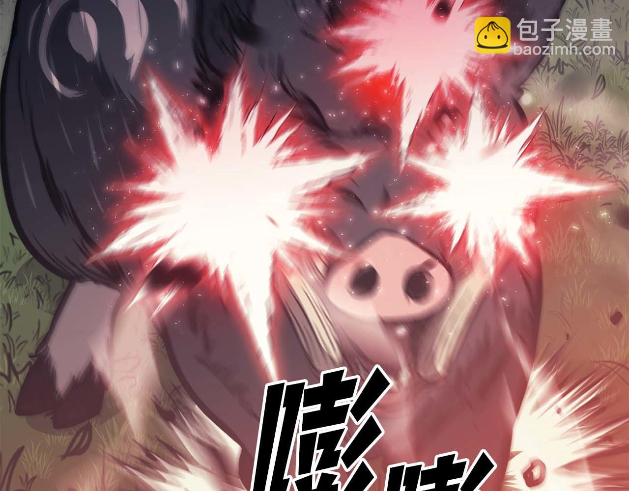 第6话 突然出现的怪老头(1/5)-第6话