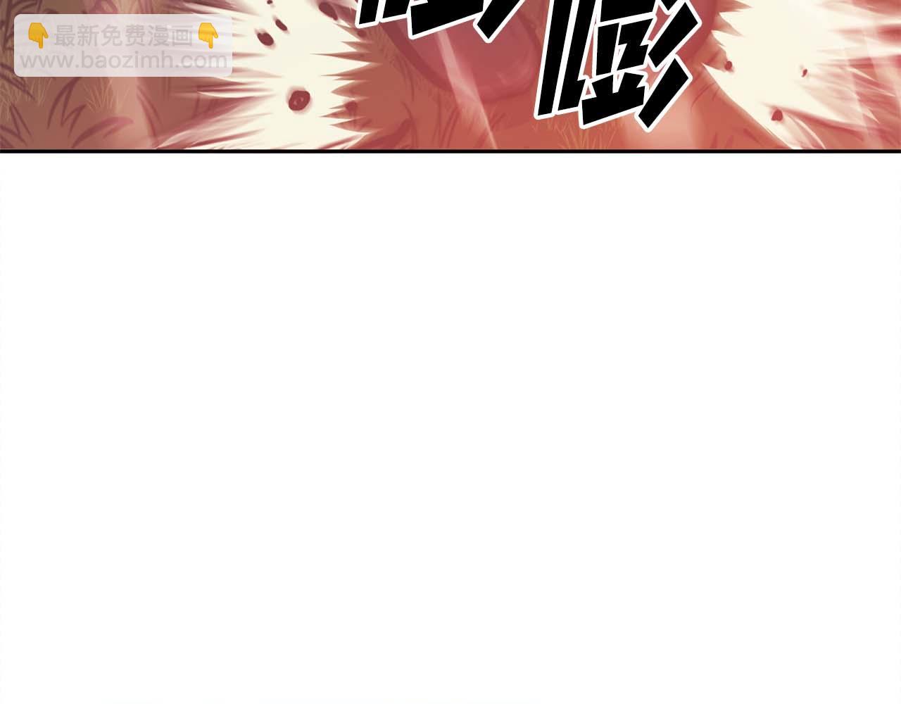 第6话 突然出现的怪老头(1/5)-第6话