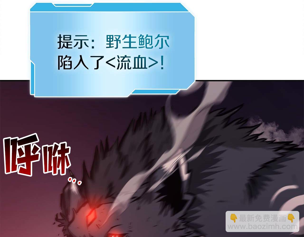 第6话 突然出现的怪老头(1/5)-第6话