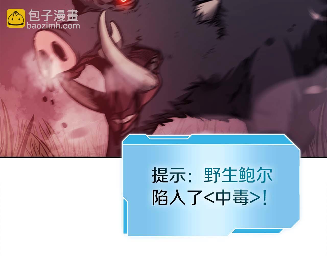 第6话 突然出现的怪老头(1/5)-第6话