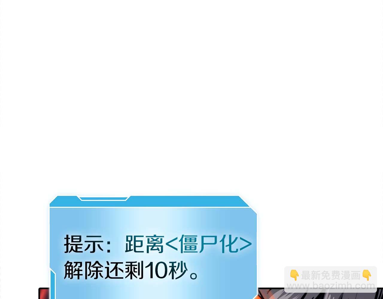 第6话 突然出现的怪老头(1/5)-第6话