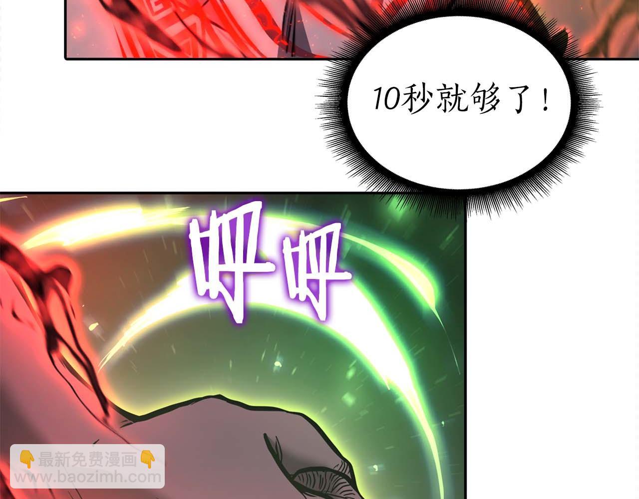 第6话 突然出现的怪老头(1/5)-第6话