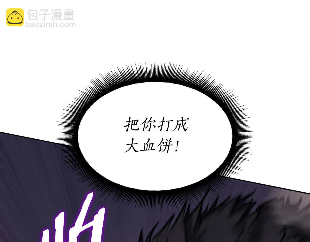 第6话 突然出现的怪老头(1/5)-第6话