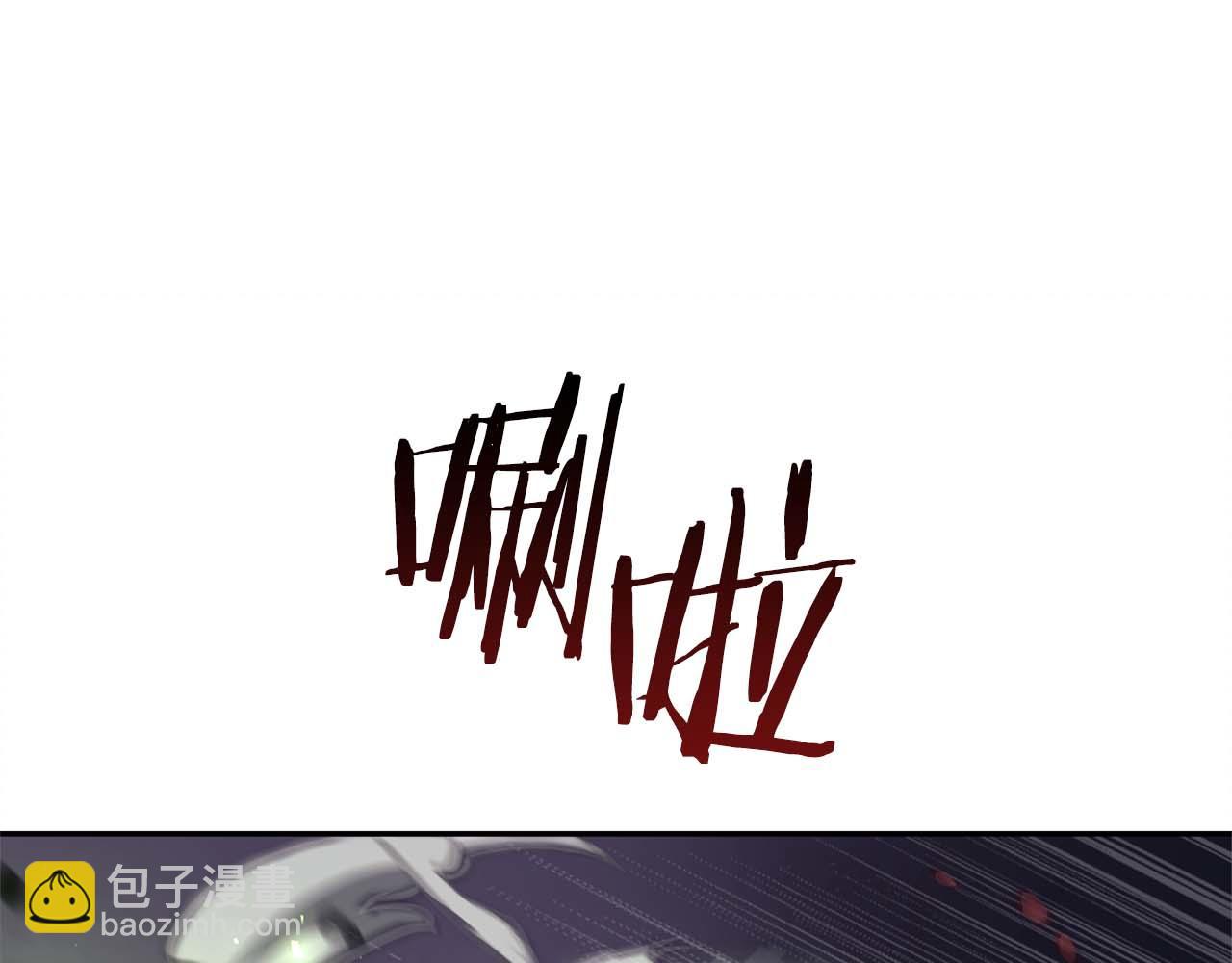 第6话 突然出现的怪老头(1/5)-第6话