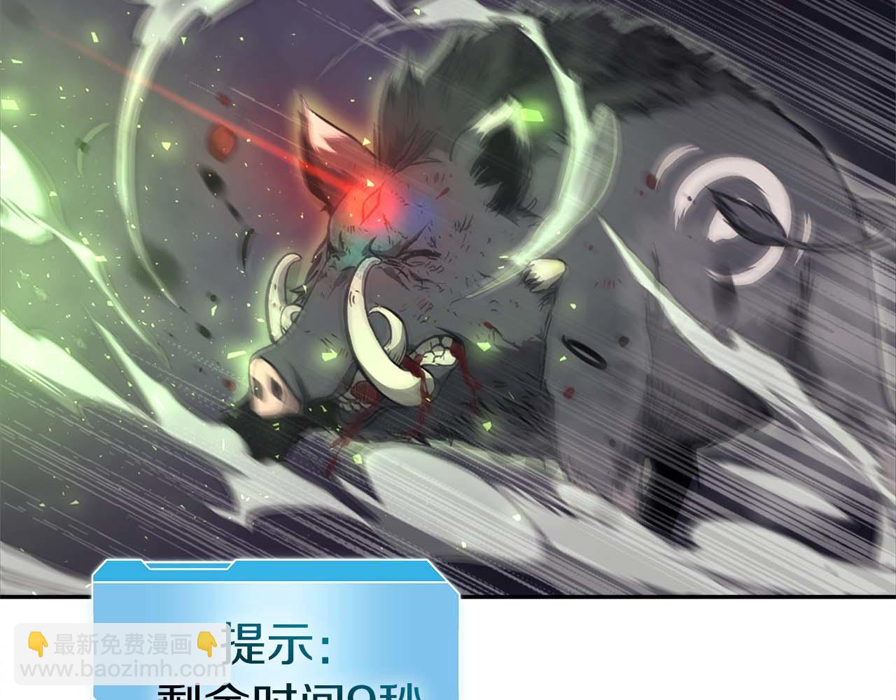 第6话 突然出现的怪老头(1/5)-第6话