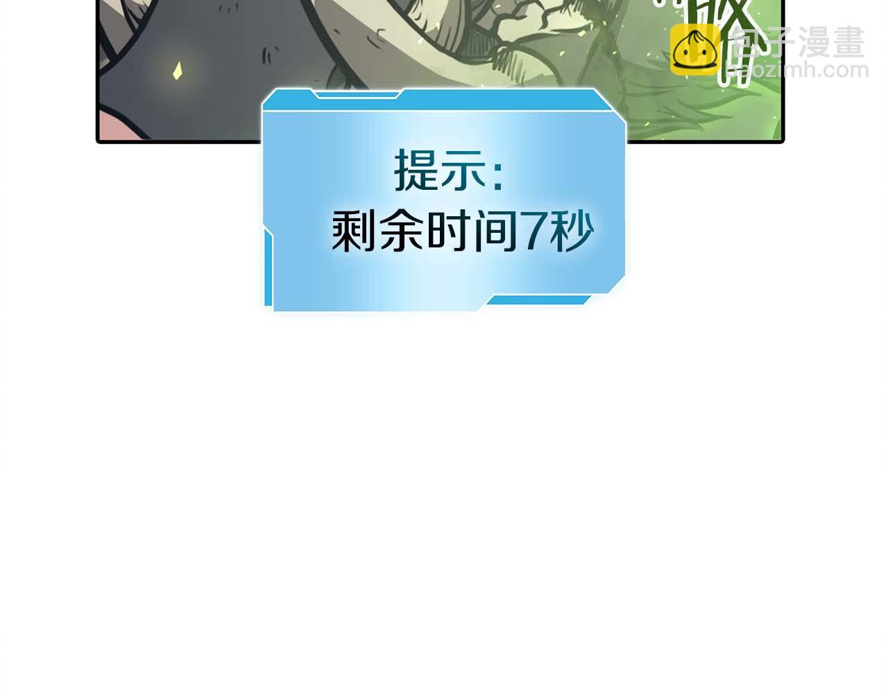 第6话 突然出现的怪老头(1/5)-第6话