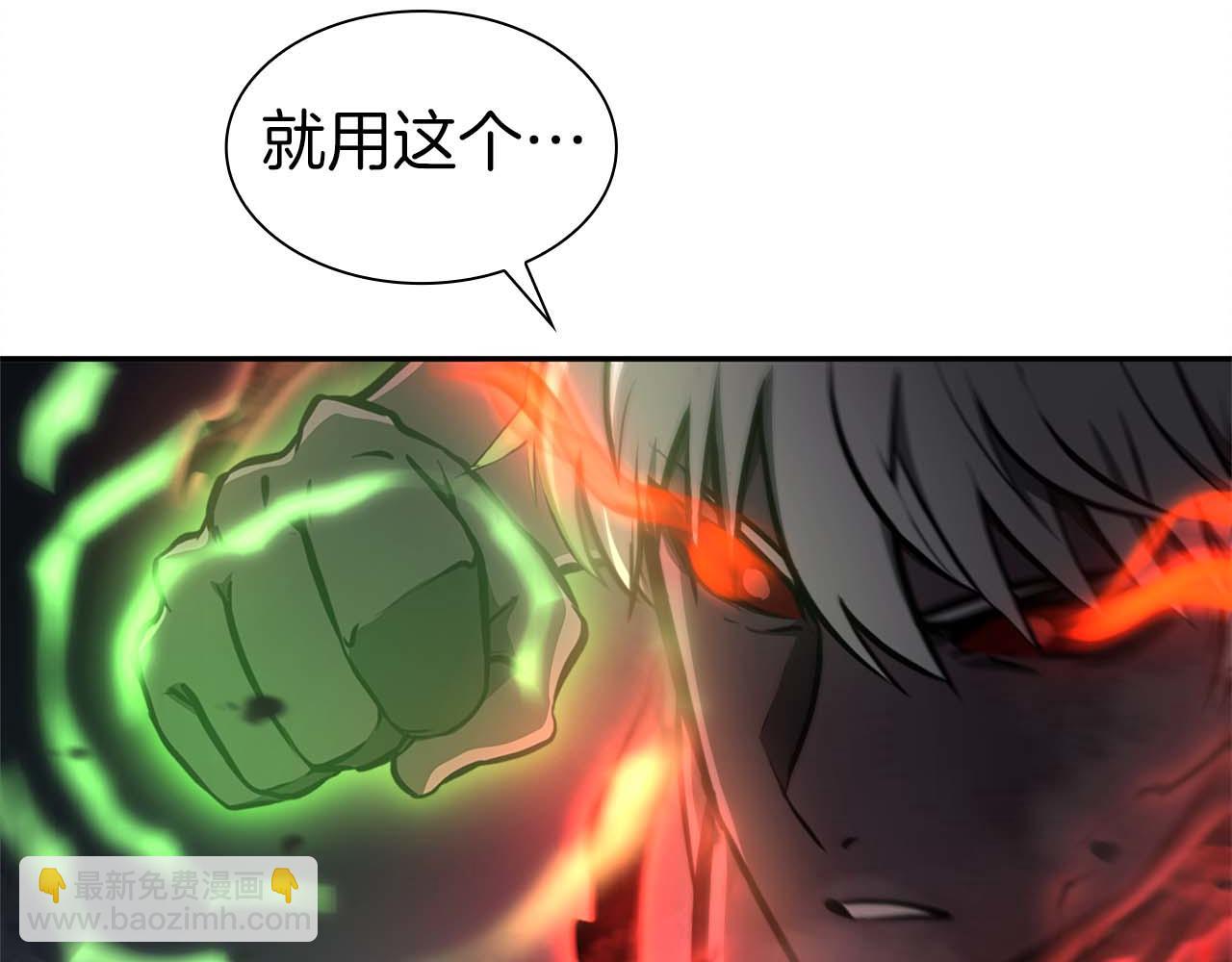 第6话 突然出现的怪老头(1/5)-第6话