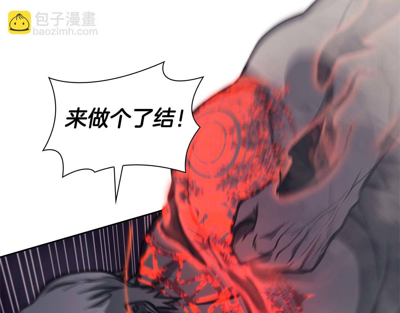 第6话 突然出现的怪老头(1/5)-第6话