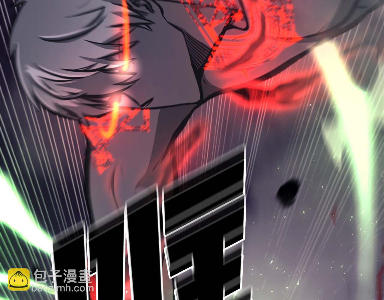 第6话 突然出现的怪老头(1/5)-第6话