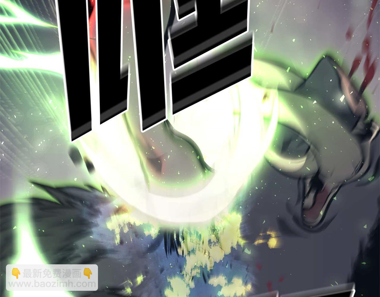 第6话 突然出现的怪老头(1/5)-第6话