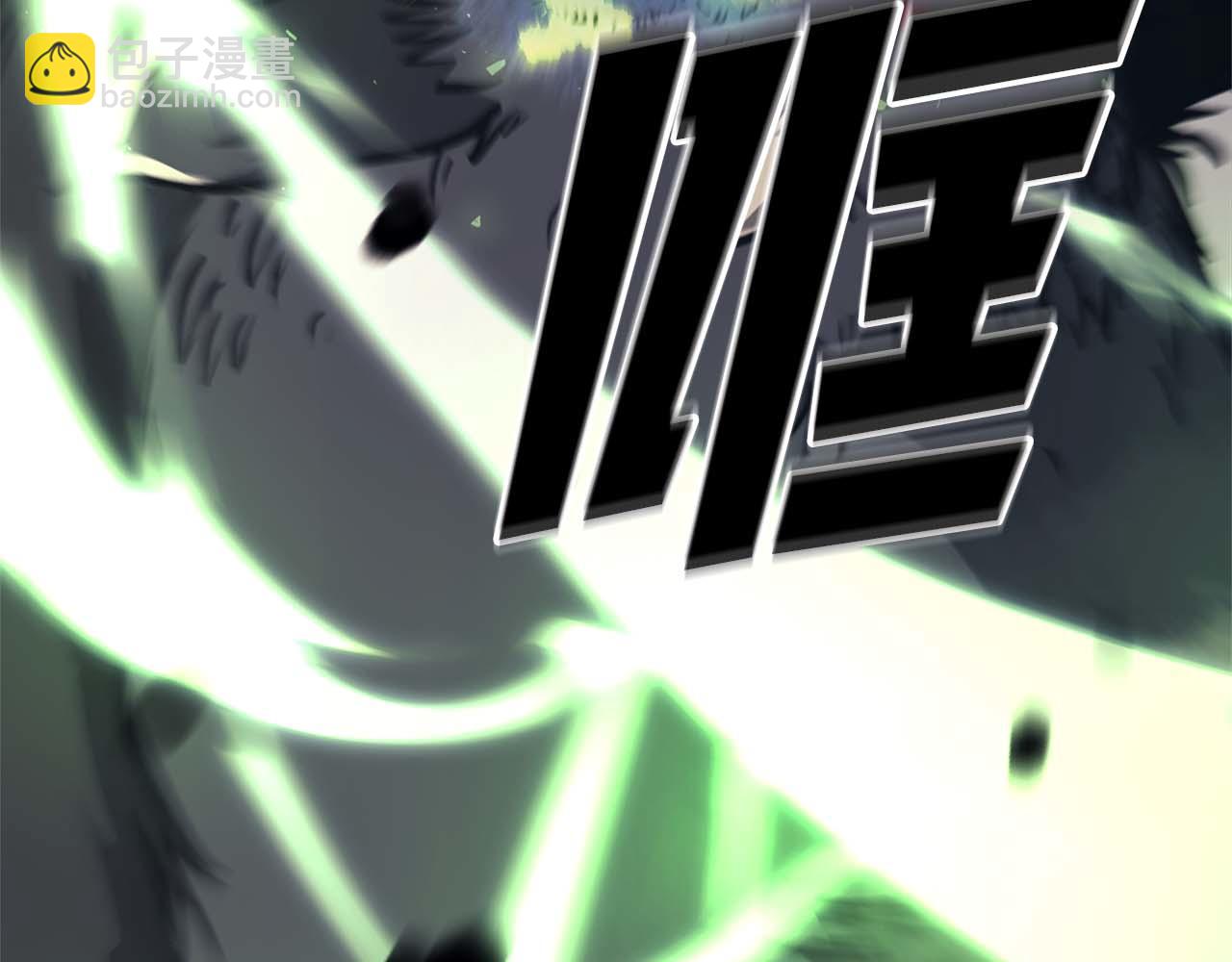 第6话 突然出现的怪老头(1/5)-第6话