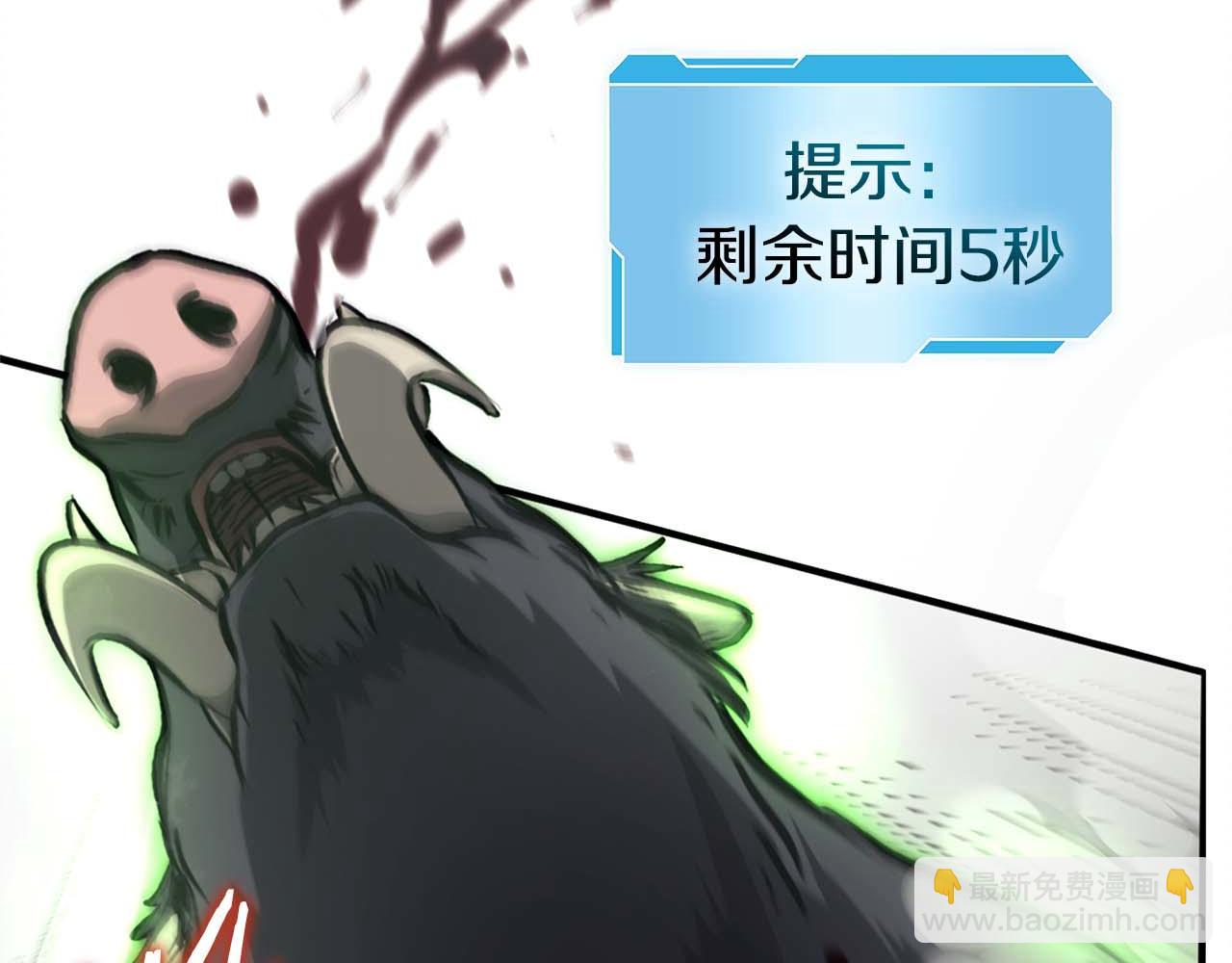 第6话 突然出现的怪老头(1/5)-第6话