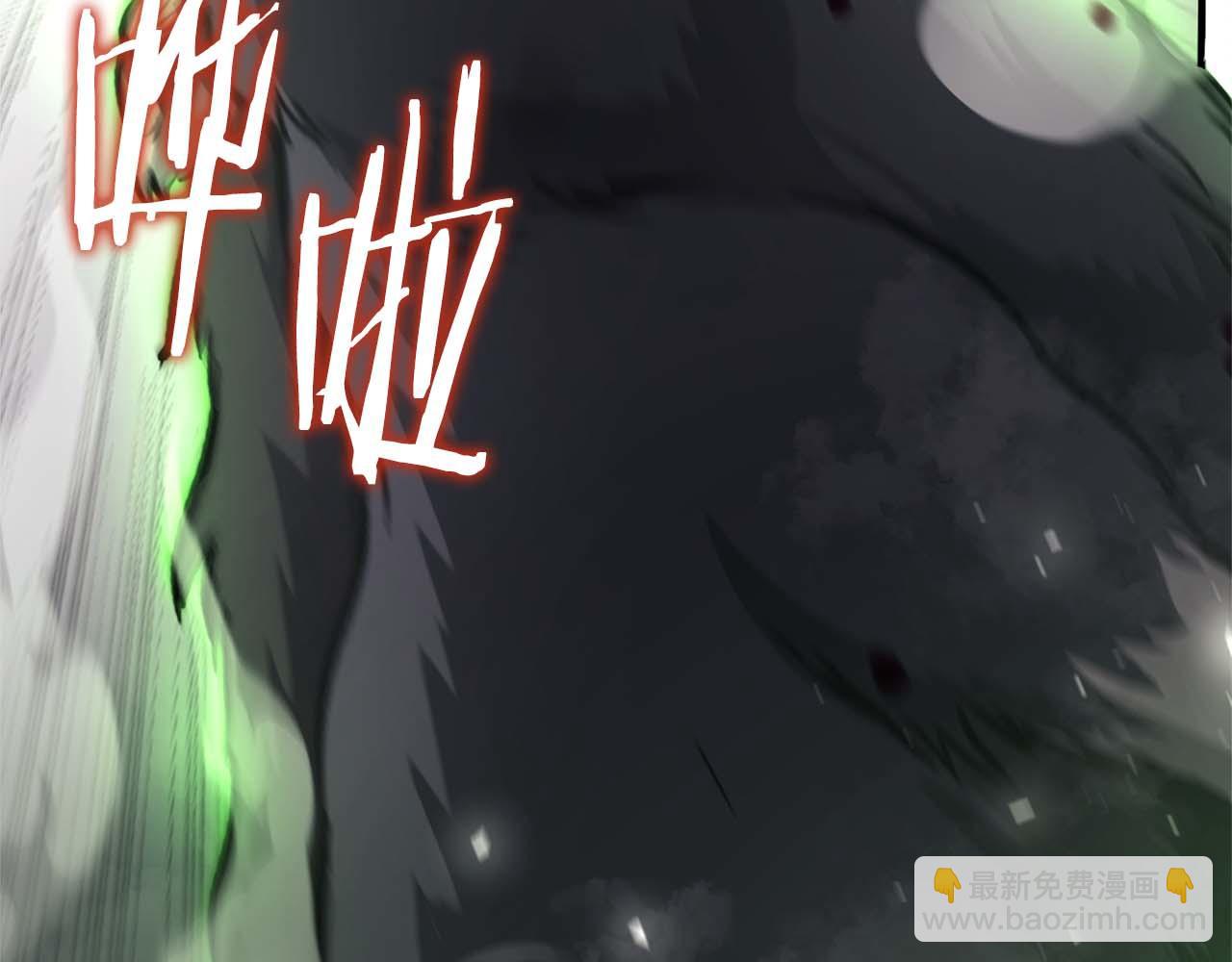 第6话 突然出现的怪老头(1/5)-第6话