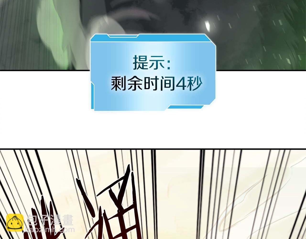 第6话 突然出现的怪老头(1/5)-第6话