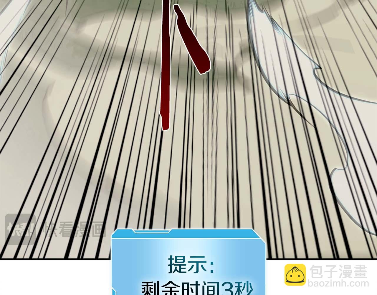 第6话 突然出现的怪老头(1/5)-第6话