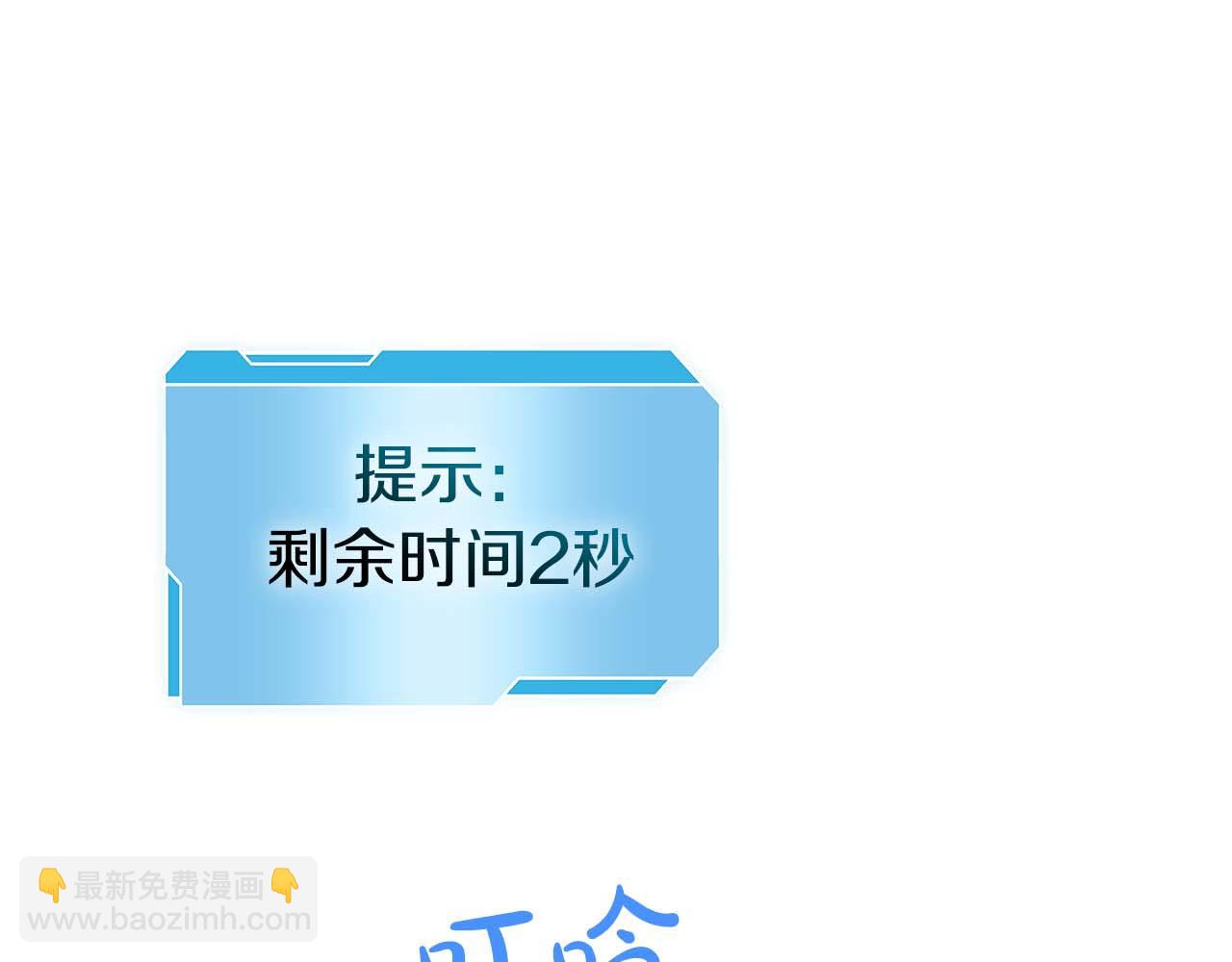 第6话 突然出现的怪老头(1/5)-第6话