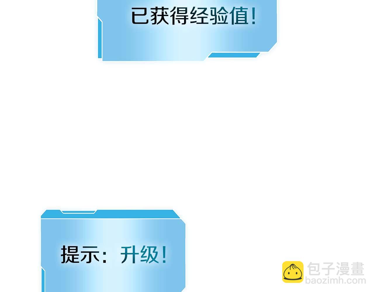 第6话 突然出现的怪老头(1/5)-第6话