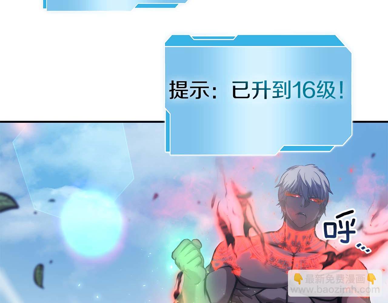 第6话 突然出现的怪老头(1/5)-第6话