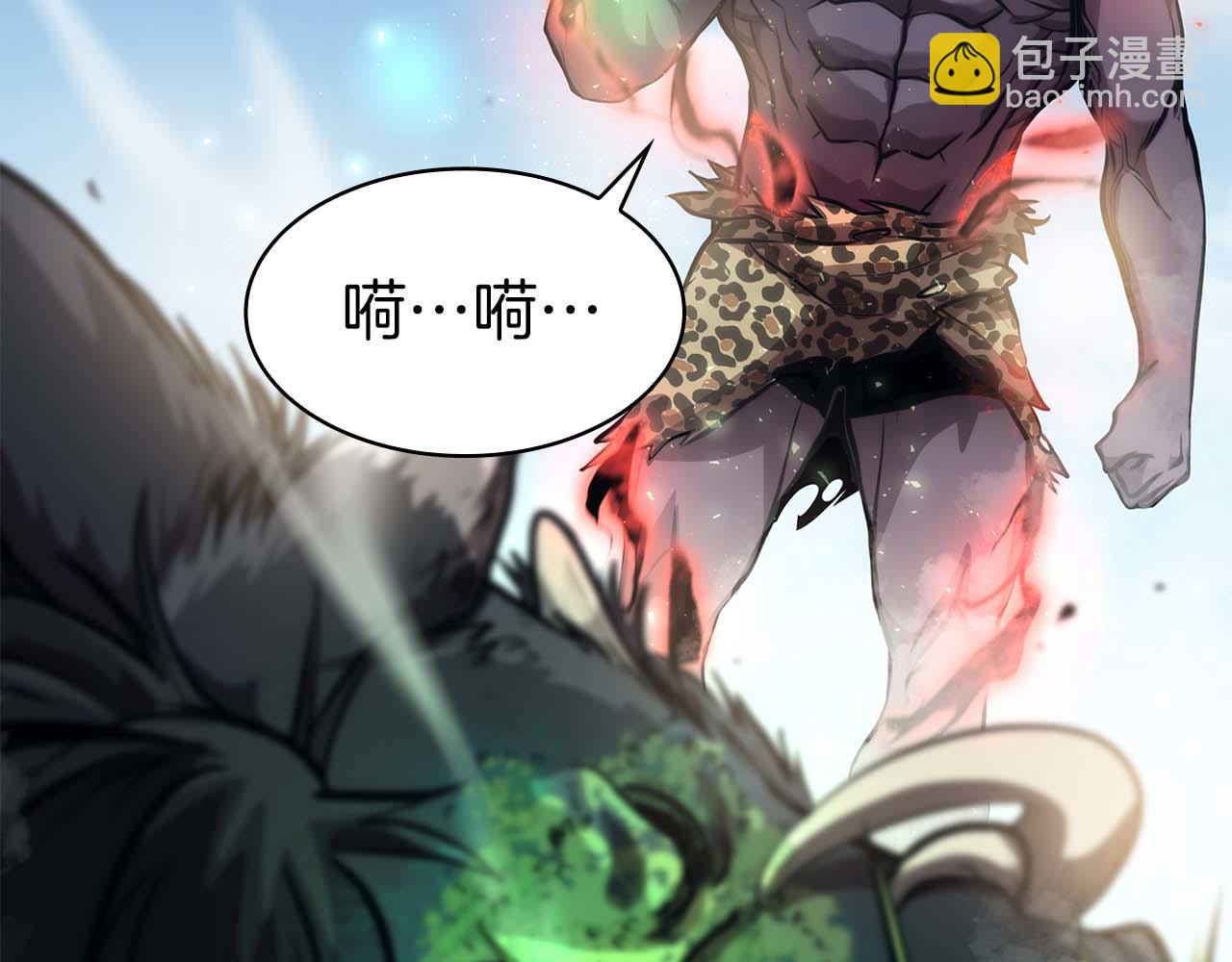 第6话 突然出现的怪老头(1/5)-第6话