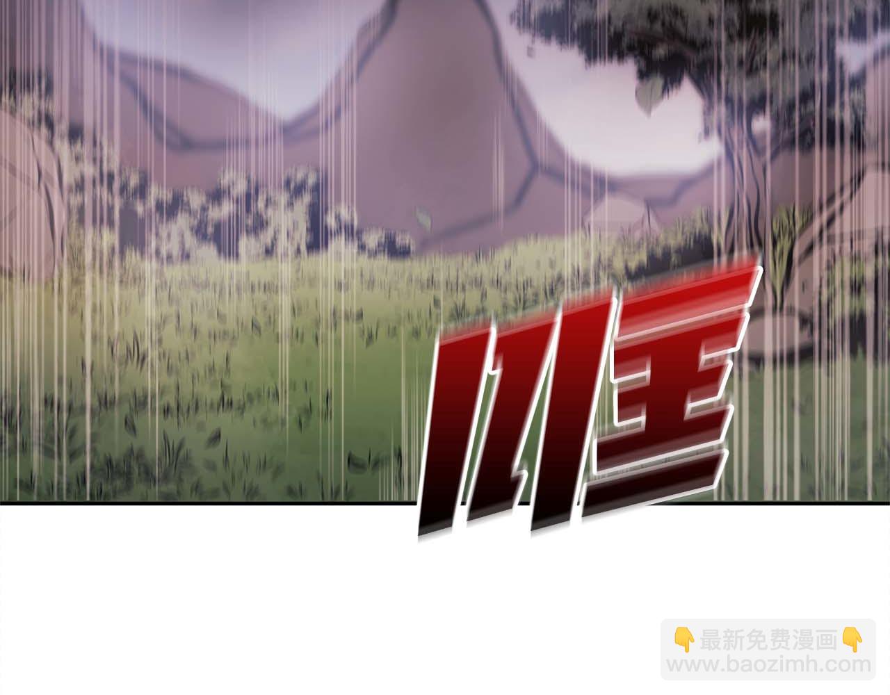 第6话 突然出现的怪老头(1/5)-第6话