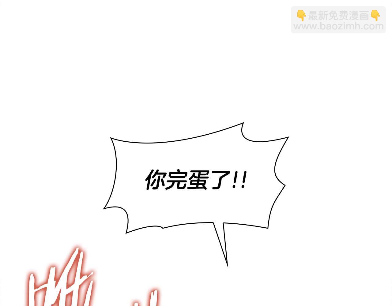 第6话 突然出现的怪老头(1/5)-第6话