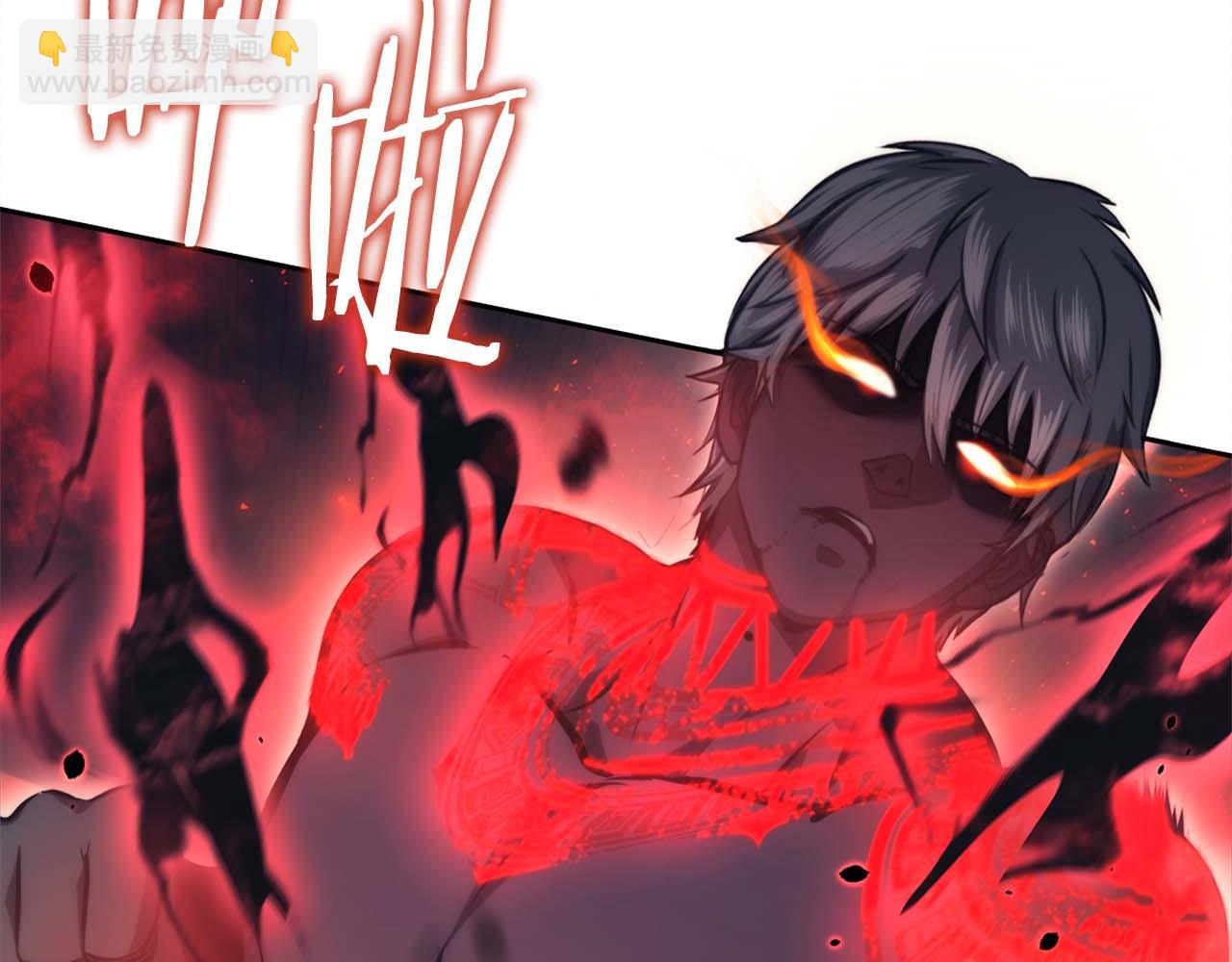 第6话 突然出现的怪老头(1/5)-第6话