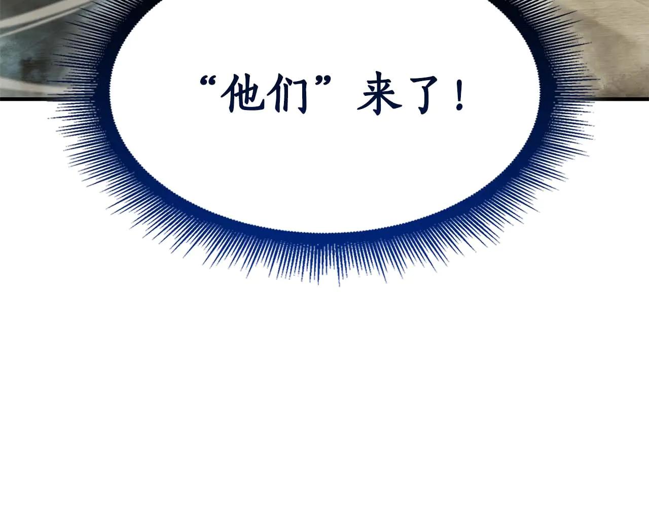重生後成爲FFF級巫醫 - 第60話 評分大師(1/6) - 1