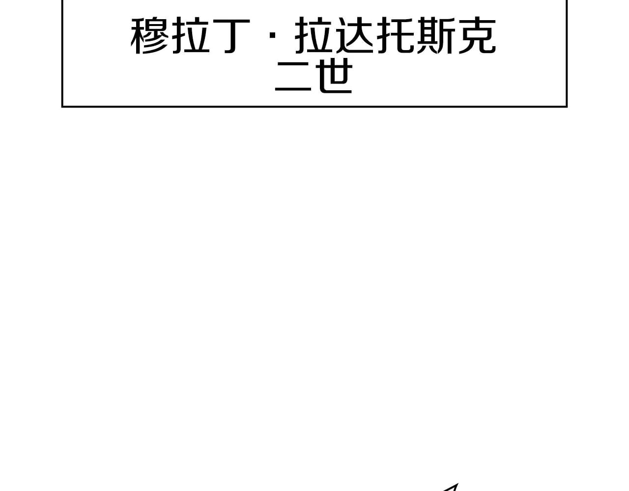 重生後成爲FFF級巫醫 - 第60話 評分大師(1/6) - 2