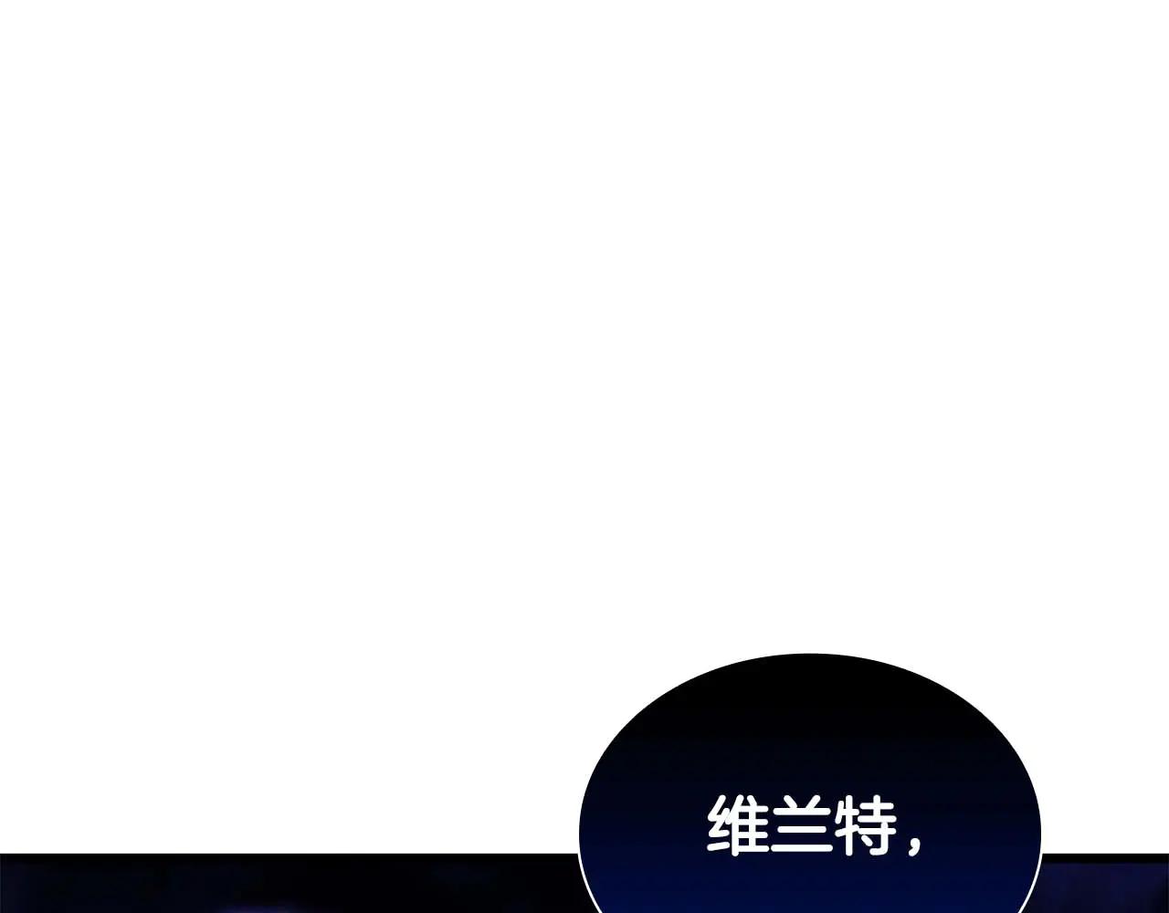 重生後成爲FFF級巫醫 - 第60話 評分大師(1/6) - 4