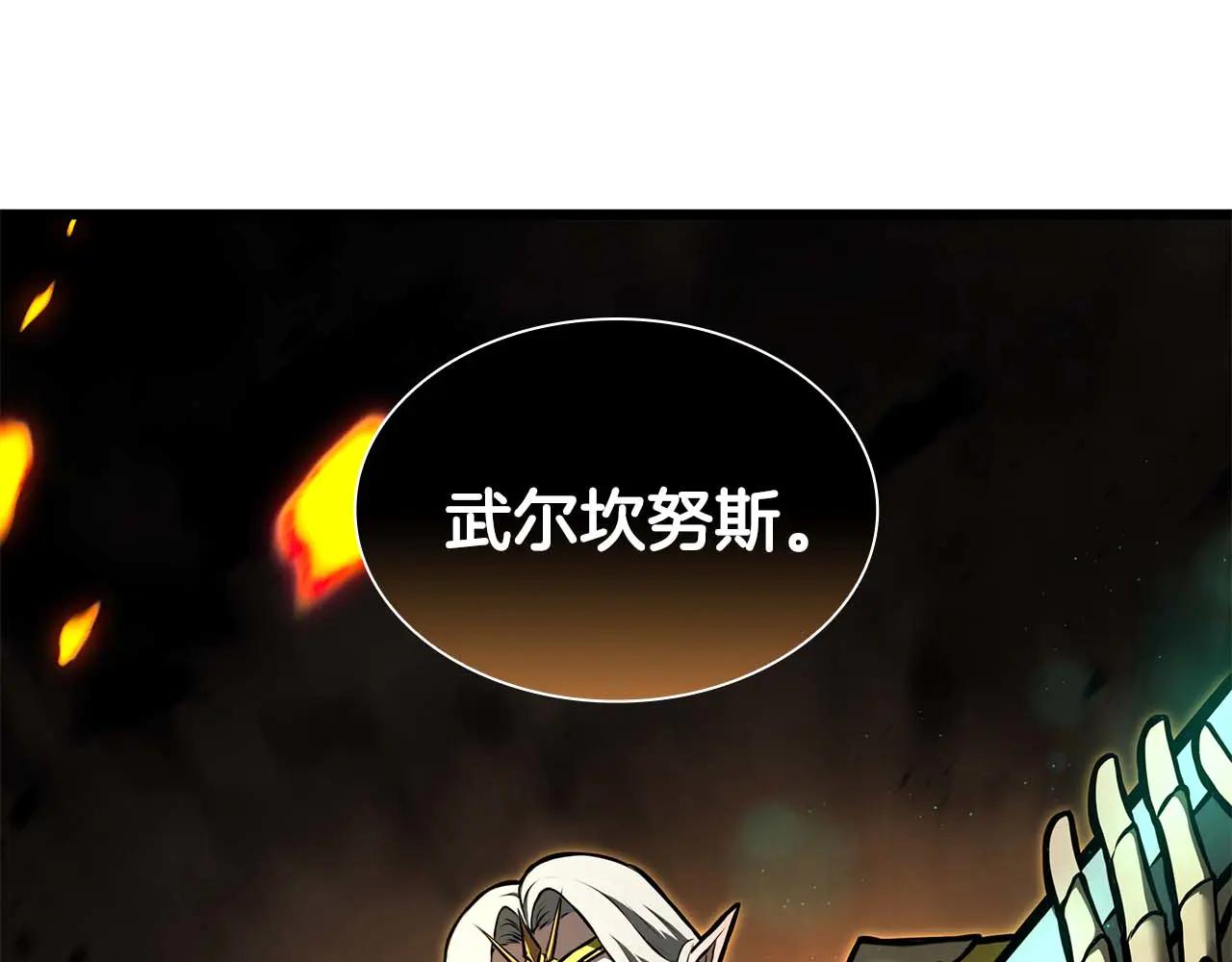重生後成爲FFF級巫醫 - 第60話 評分大師(1/6) - 8