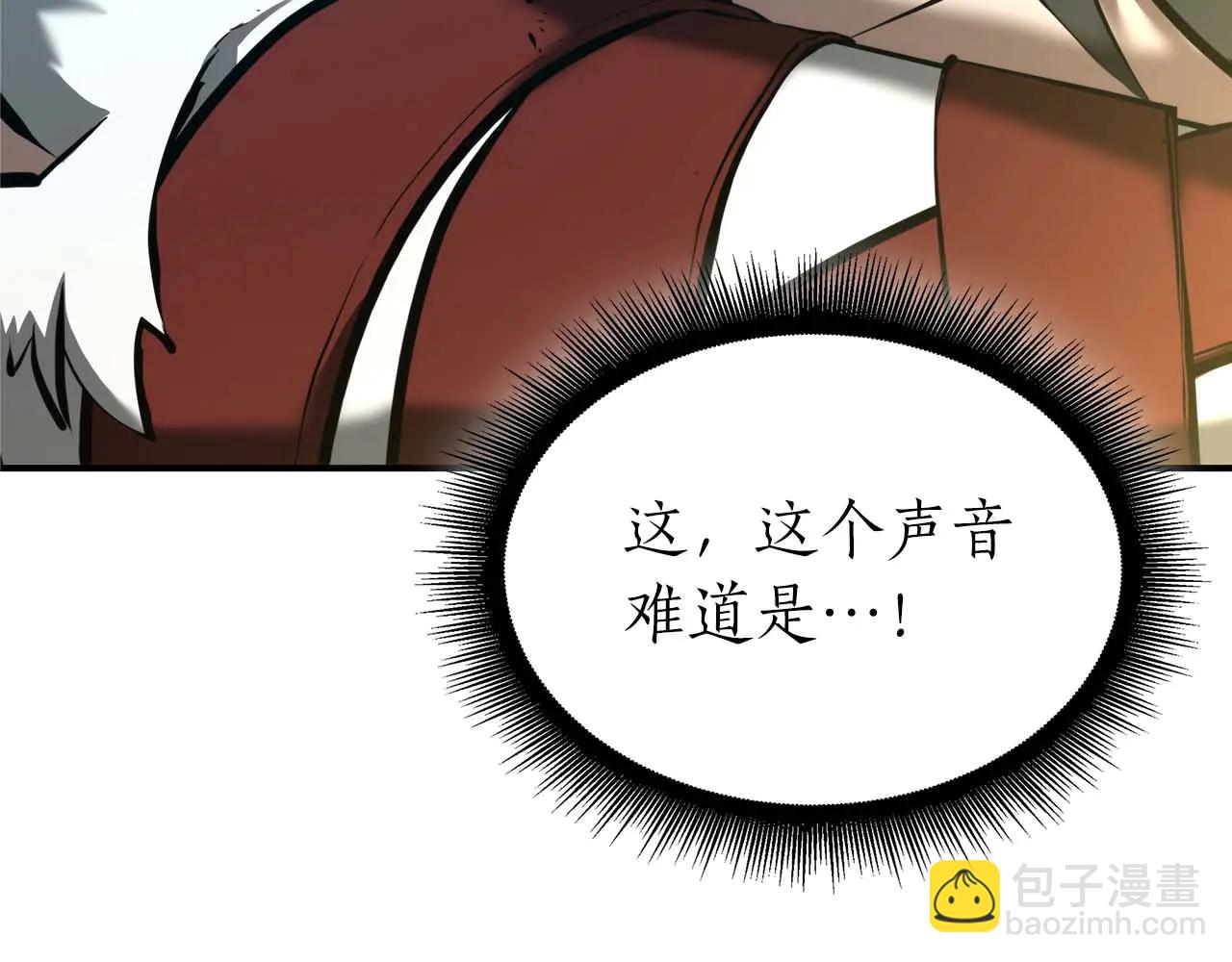 重生後成爲FFF級巫醫 - 第60話 評分大師(1/6) - 1
