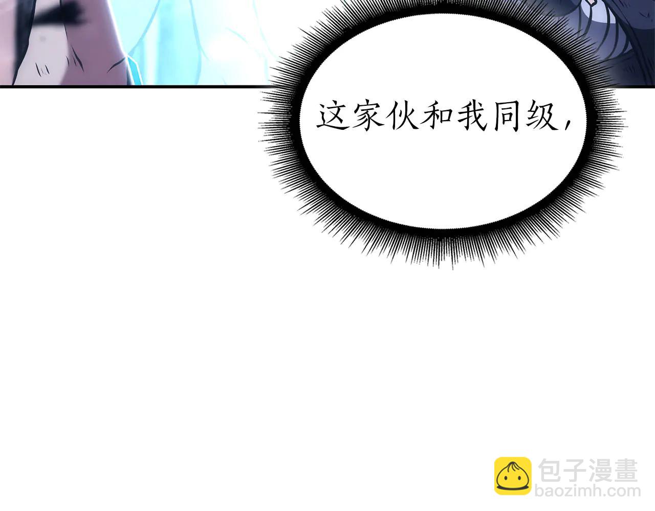 第62话 危急时刻，兄弟情深，然后那个男人&hellip;?!(1/6)-第62话