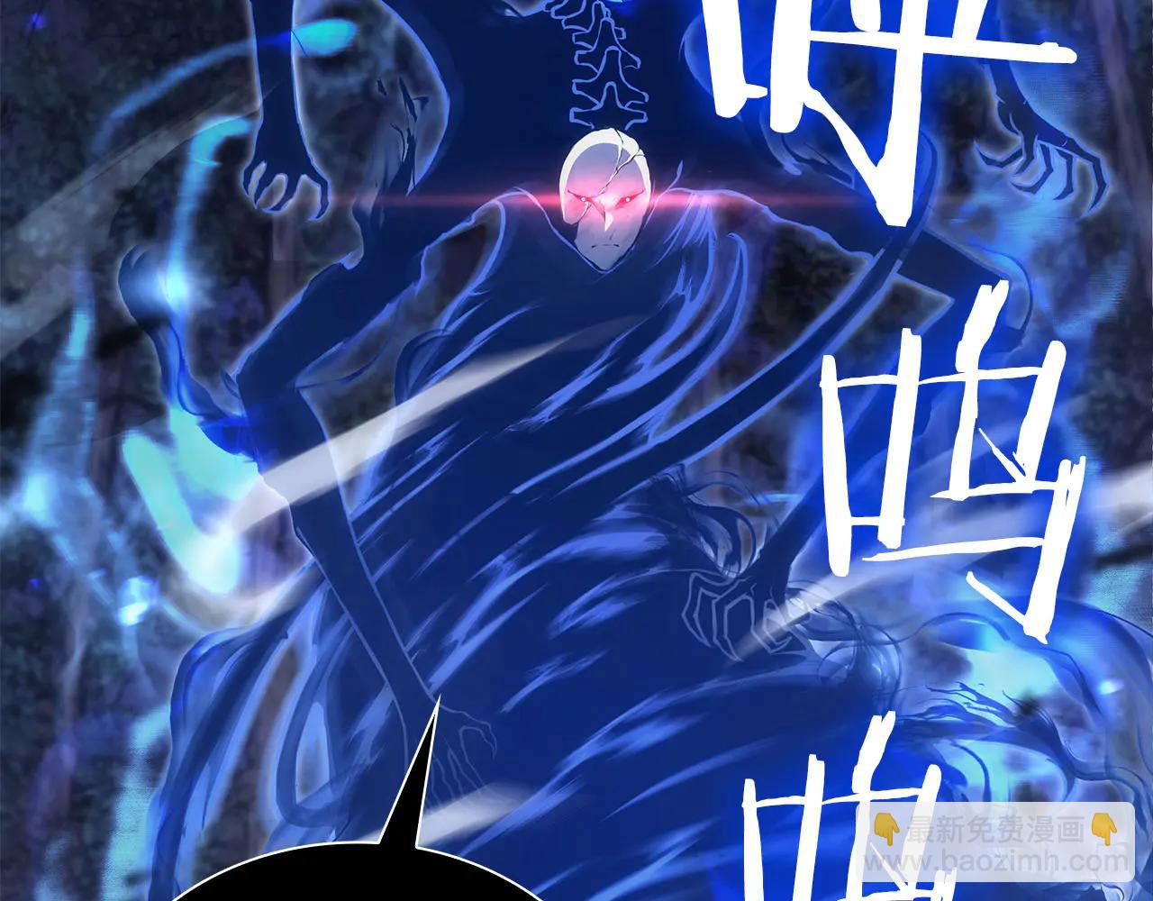 第62话 危急时刻，兄弟情深，然后那个男人&hellip;?!(1/6)-第62话