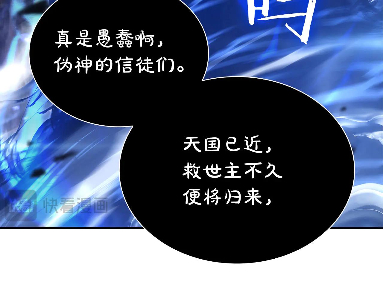 第62话 危急时刻，兄弟情深，然后那个男人&hellip;?!(1/6)-第62话