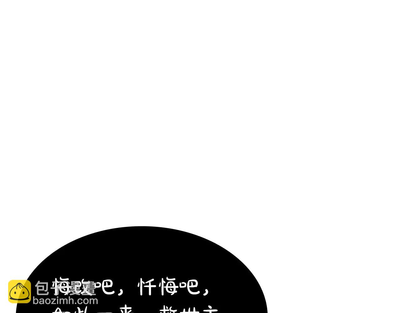 第62话 危急时刻，兄弟情深，然后那个男人&hellip;?!(1/6)-第62话