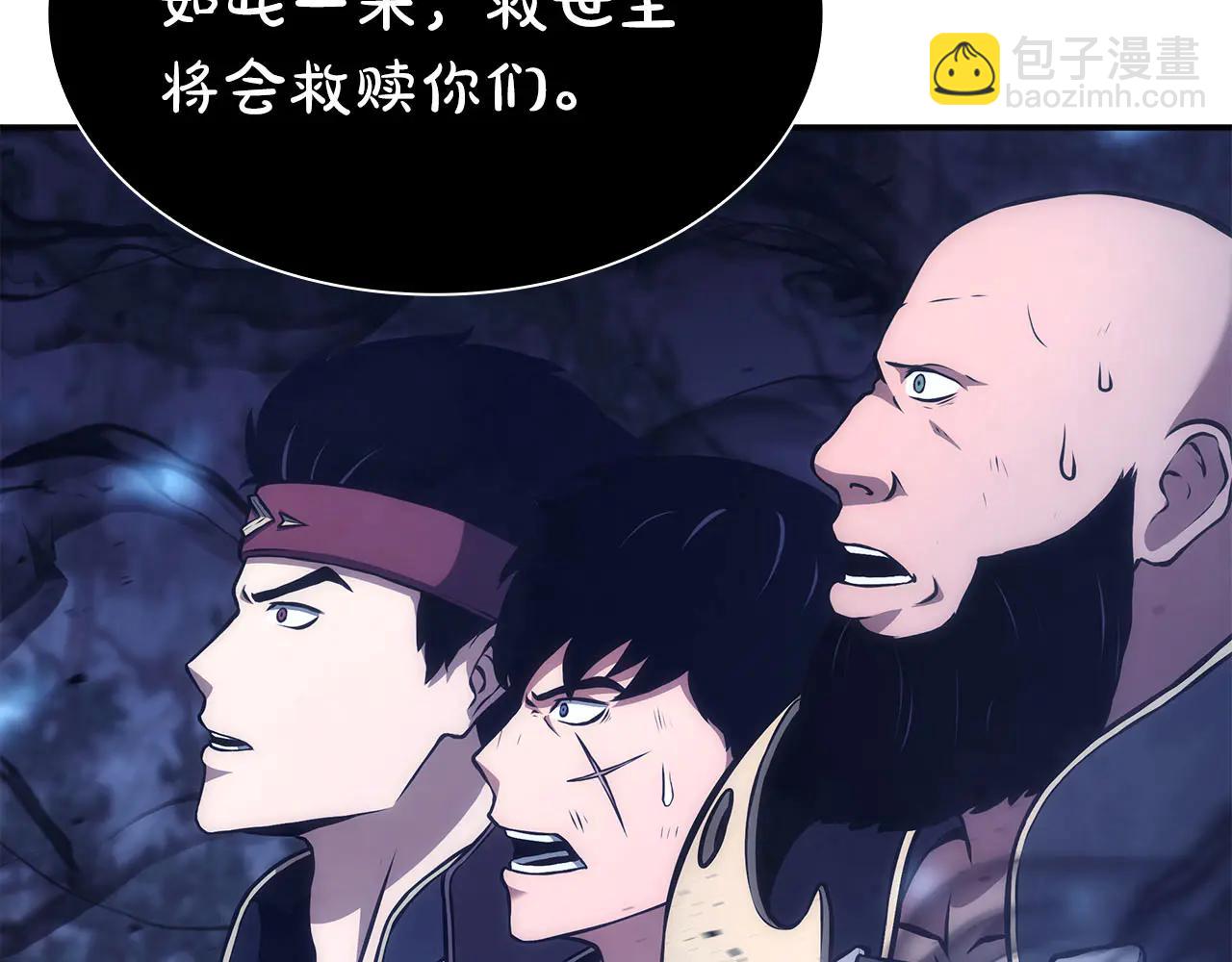 第62话 危急时刻，兄弟情深，然后那个男人&hellip;?!(1/6)-第62话