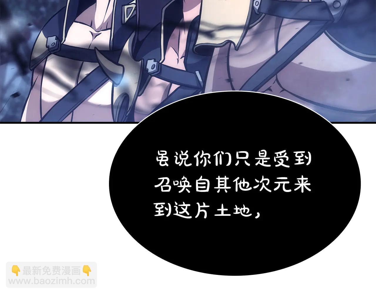 第62话 危急时刻，兄弟情深，然后那个男人&hellip;?!(1/6)-第62话