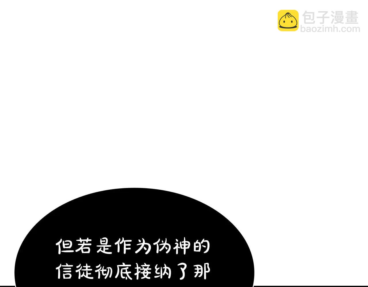 第62话 危急时刻，兄弟情深，然后那个男人&hellip;?!(1/6)-第62话