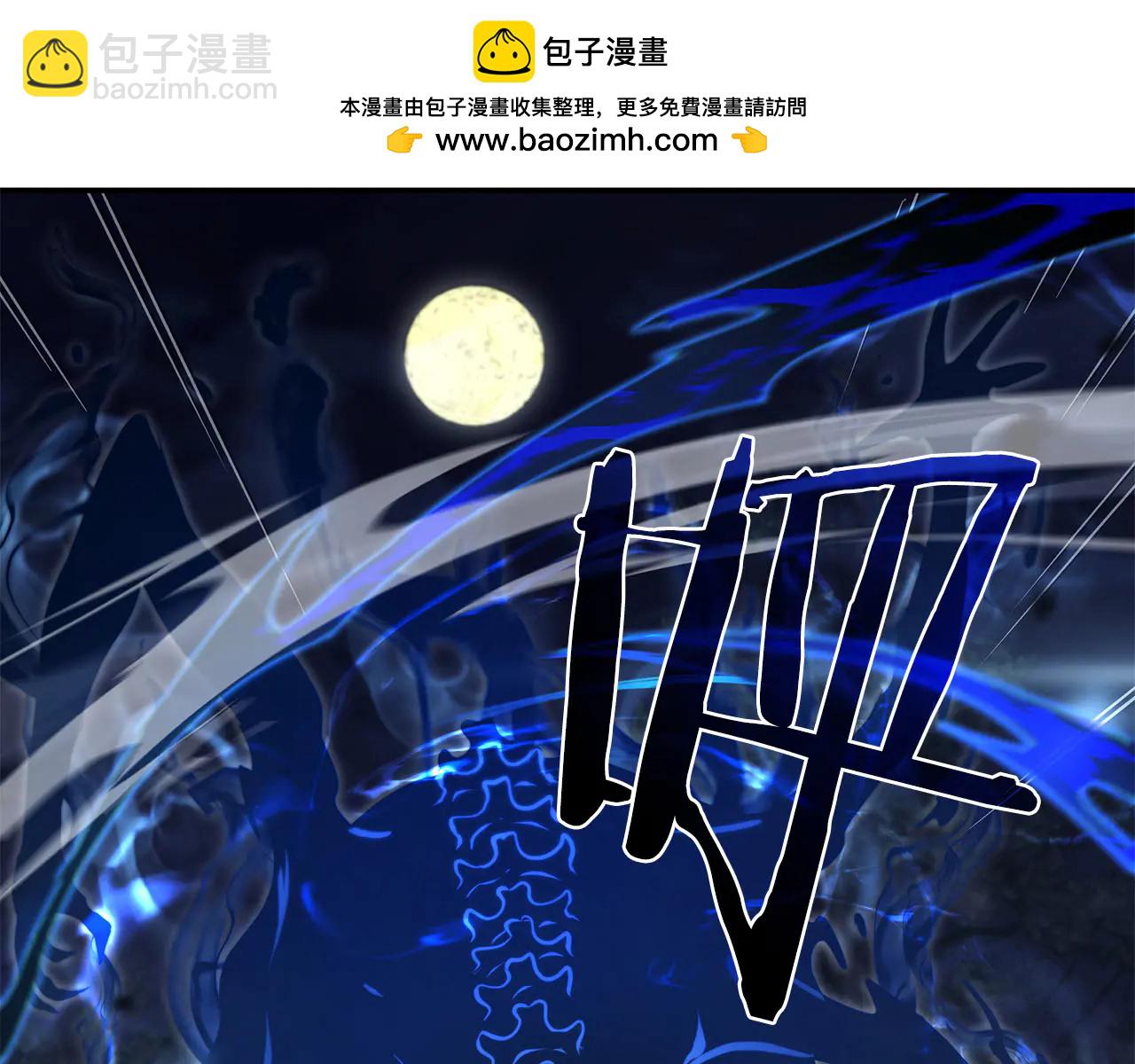 第62话 危急时刻，兄弟情深，然后那个男人&hellip;?!(1/6)-第62话