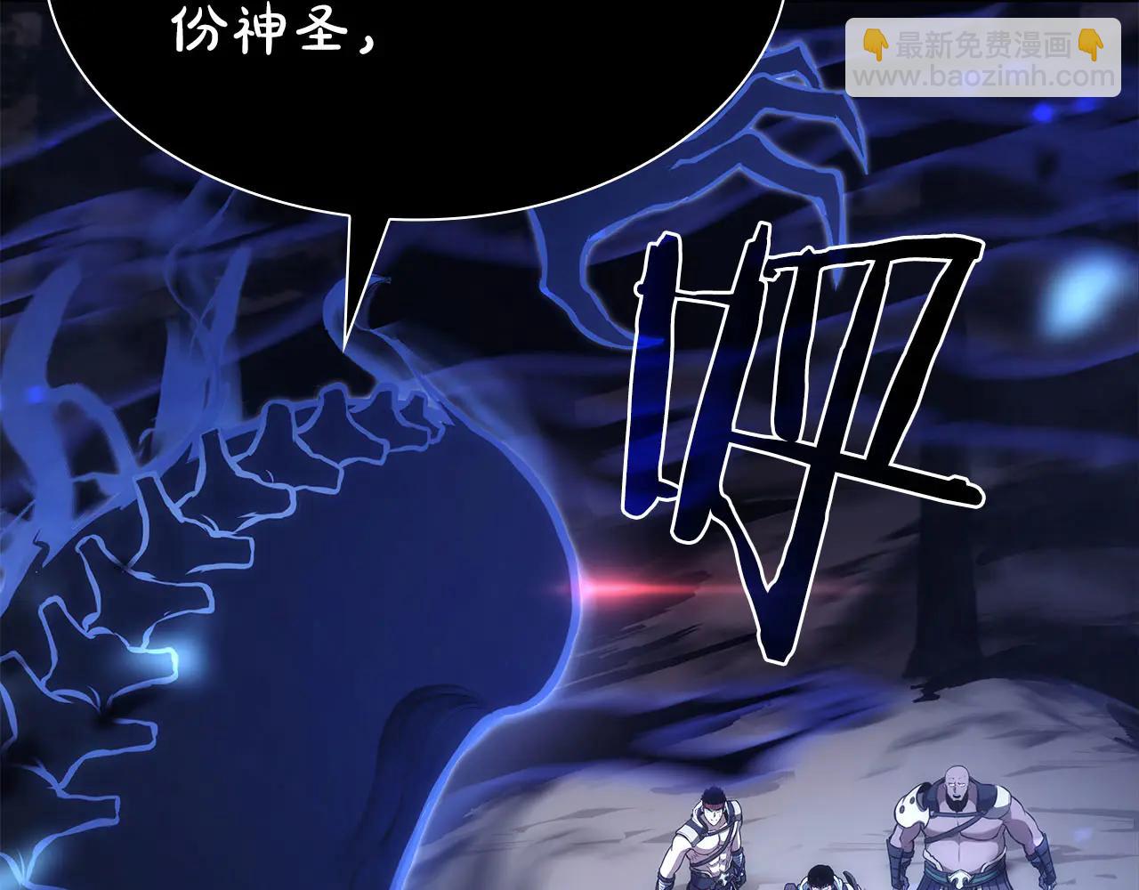 第62话 危急时刻，兄弟情深，然后那个男人&hellip;?!(1/6)-第62话