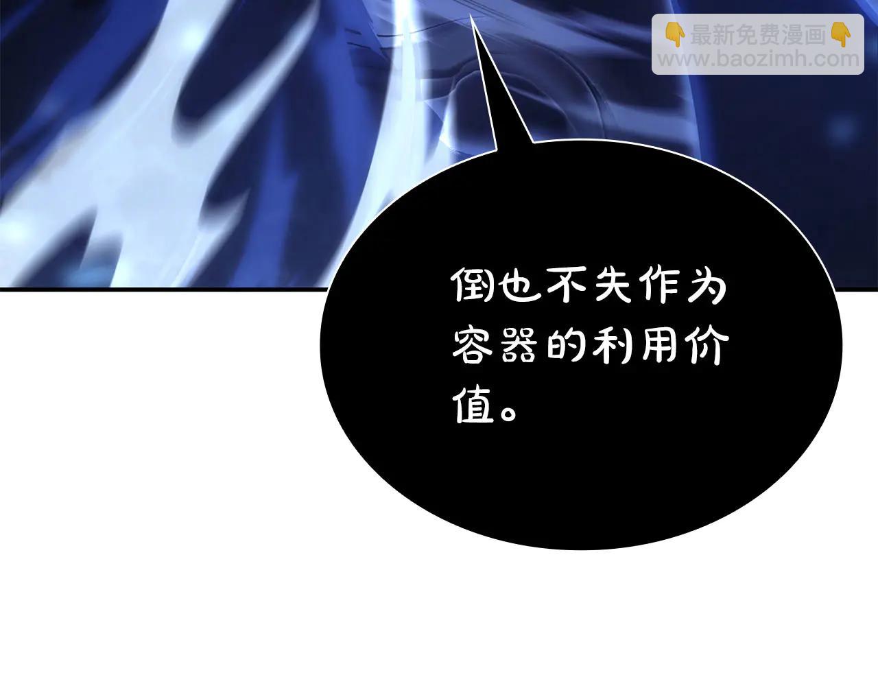 第62话 危急时刻，兄弟情深，然后那个男人&hellip;?!(1/6)-第62话