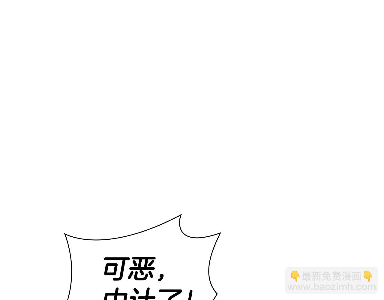 第62话 危急时刻，兄弟情深，然后那个男人&hellip;?!(1/6)-第62话