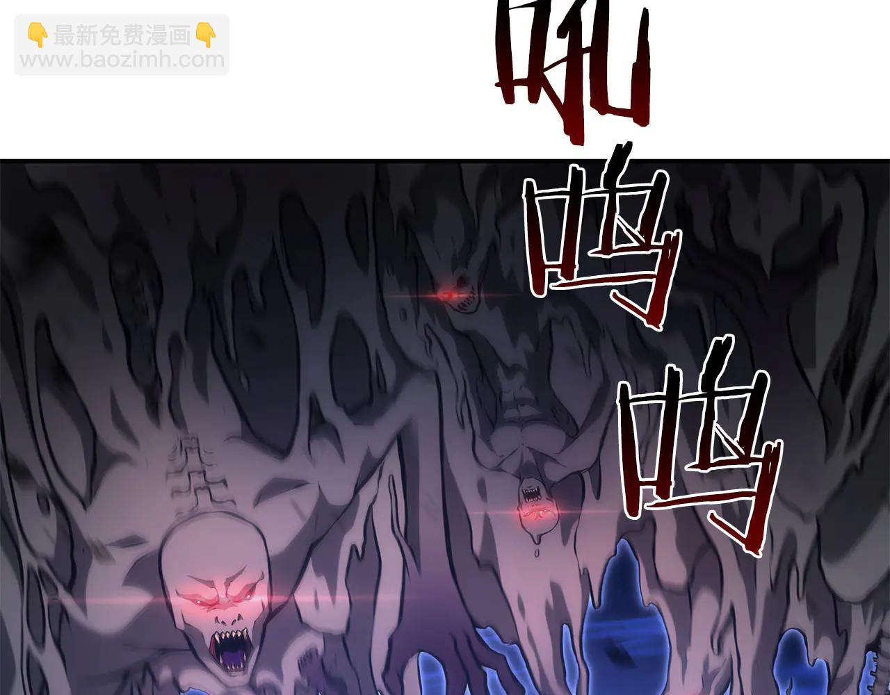 第62话 危急时刻，兄弟情深，然后那个男人&hellip;?!(1/6)-第62话