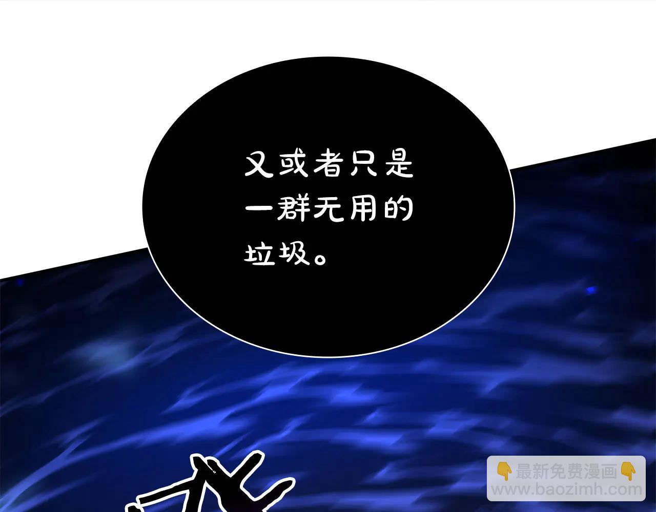 第62话 危急时刻，兄弟情深，然后那个男人&hellip;?!(1/6)-第62话