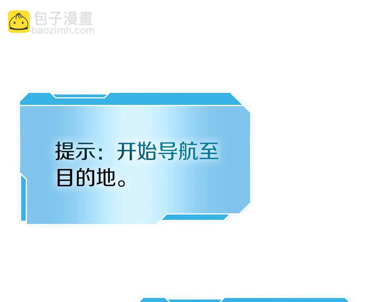 第62话 危急时刻，兄弟情深，然后那个男人&hellip;?!(1/6)-第62话