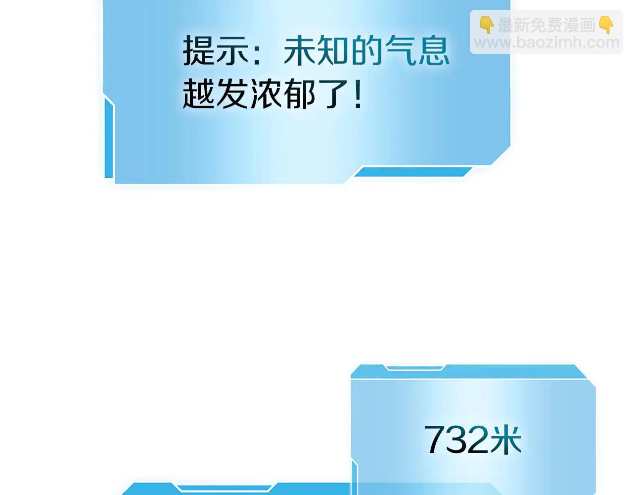 第62话 危急时刻，兄弟情深，然后那个男人&hellip;?!(1/6)-第62话