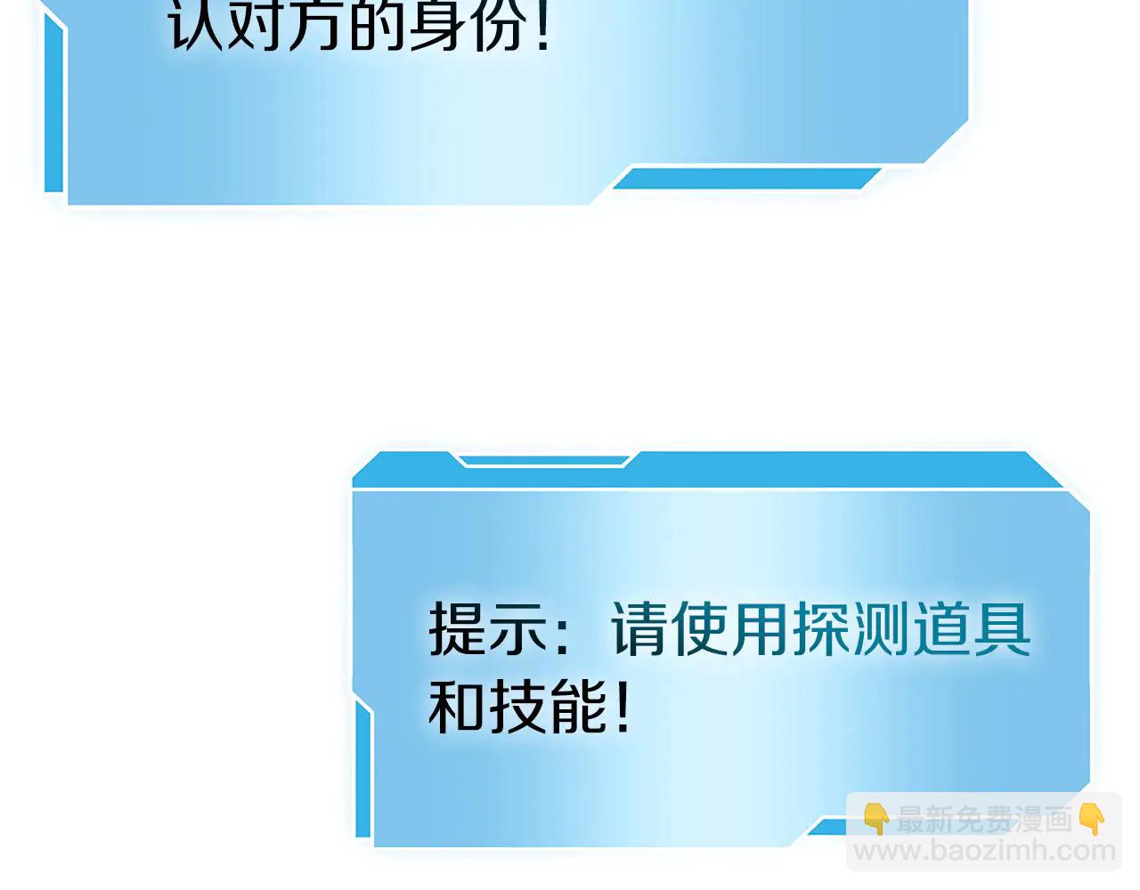 第62话 危急时刻，兄弟情深，然后那个男人&hellip;?!(1/6)-第62话